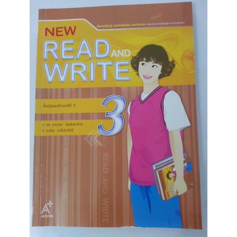 new-read-and-write-ม-3-เน้นการอ่าน-เขียน-ด้วยเรื่องสั้น-เข้าใจง่าย