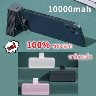 พาวเวอร์แบงค์ 3000mAh พาวเวอร์แบงค์ของแท้ พาวเวอร์แบงค์พกพา พาวเวอร์แบงค์ พาวเวอร์แบงค์แบบพกพา แบตสำรอง