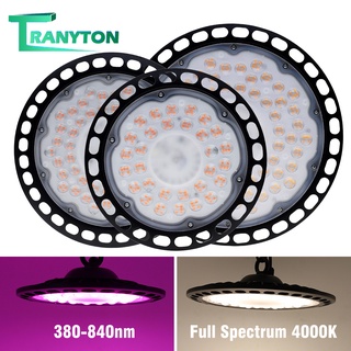 UFO ไฟปลูกต้นไม้ Led Grow Light Full Spectrum 100W150W 200W กันน้ำ หลอดไฟปลูกต้นไม้ ไฟต้นไม้ ด้วยปลั๊ก ช่วยต้นไม้ตัวเร็ว