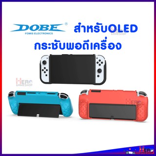 ภาพขนาดย่อของภาพหน้าปกสินค้าNintendo Switch OLED : เคส TPU รุ่น Grip หนา น้ำหนักเบา Dobe แท้ สำหรับ โอแอลอีดี โอเลท จากร้าน zetrider บน Shopee ภาพที่ 1