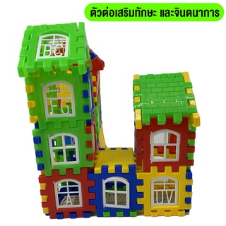 ELIYAของเล่นเด็ก บล็อคตัวต่อสำหรับเด็ก ของเล่นตัวต่อ ชุดตัวต่อ ของเล่นDIY บล๊อกตัวต่อ 64ชิ้น ของเล่นเสริมทักษะ