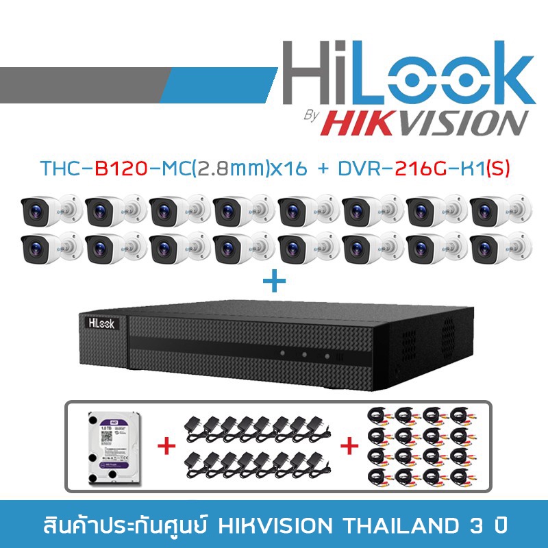 set-hilook-16-ch-full-set-thc-b120-mc-2-8-mm-x-16-dvr-216g-m1-c-hdd-1-tb-adaptor-x-16-cable-x-16