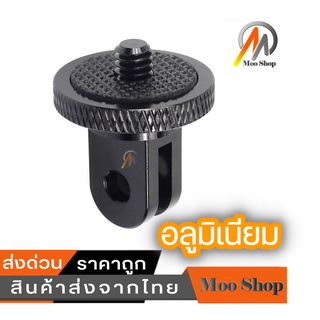 Mini Tripod Adapter Monopod Mount For GoPro HD Hero 4 3+3 Camera Action Sport sjcam SJ4000 GP60 อลูมิเนียมโลหะ/พลาสติก