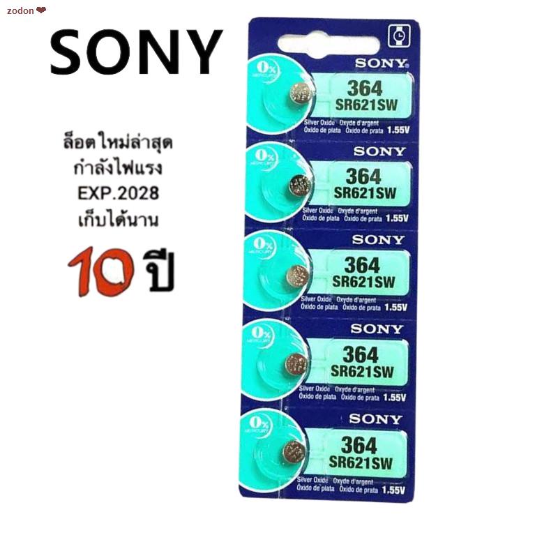 จุดประเทศไทยถ่านกระดุม SR621SW , 364 621 SR621 ยี่ห้อ SONY 0% mercury ...