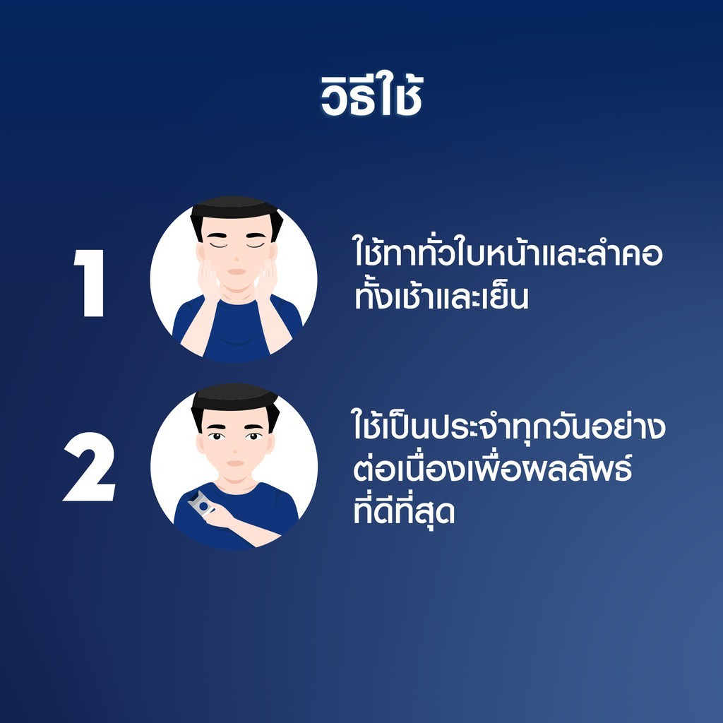 ภาพสินค้าNIVEA​ MEN​ ครีมบำรุงผิวหน้า​ เซรั่ม+กันแดด​ นีเวีย​ ครีมซอง จากร้าน enjoyshop101 บน Shopee ภาพที่ 8