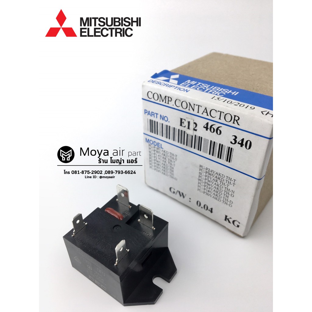 คอนแทร็คเตอร์ (แมกเนติก) มิทซูบิชิ MITSUBISHI แท้ หรัส E12466340 (E22 ...