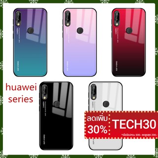 เคสโทรศัพท์มือถือลายการ์ตูนสําหรับ Huawei Nava 3 3 I 2 I P 20 P 10 Mate 10 Lite Plus Pro
