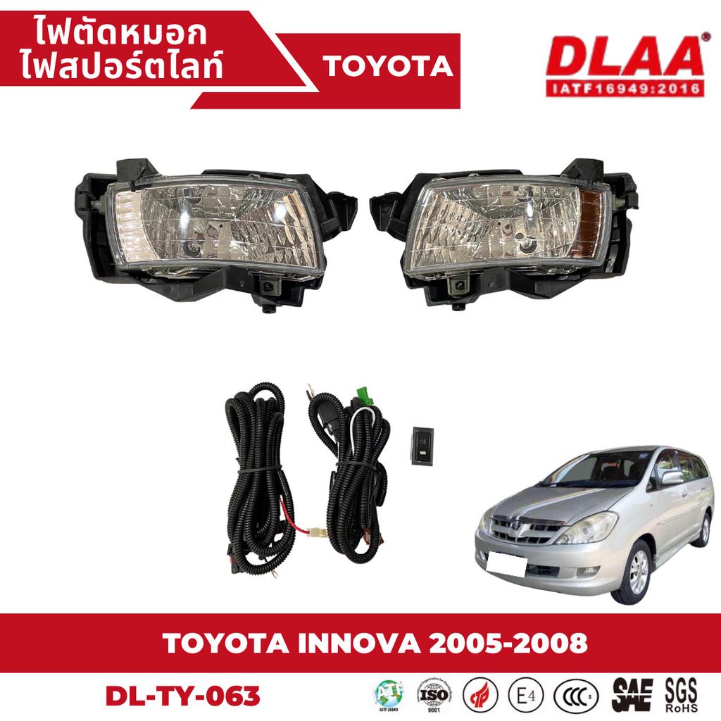 ไฟตัดหมอก-สปอร์ตไลท์-toyota-สำหรับรถรุ่น-innova-2005-2008-ty-063