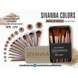 (ลด💯฿โค้ดBALW) ชุดแปรงแต่งหน้า Sivanna Colors Story 12 ชิ้น