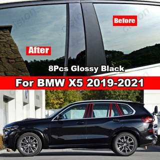 สติกเกอร์คาร์บอนไฟเบอร์ สีดํามันวาว สําหรับ BMW X5 2019-2021 8 ชิ้น