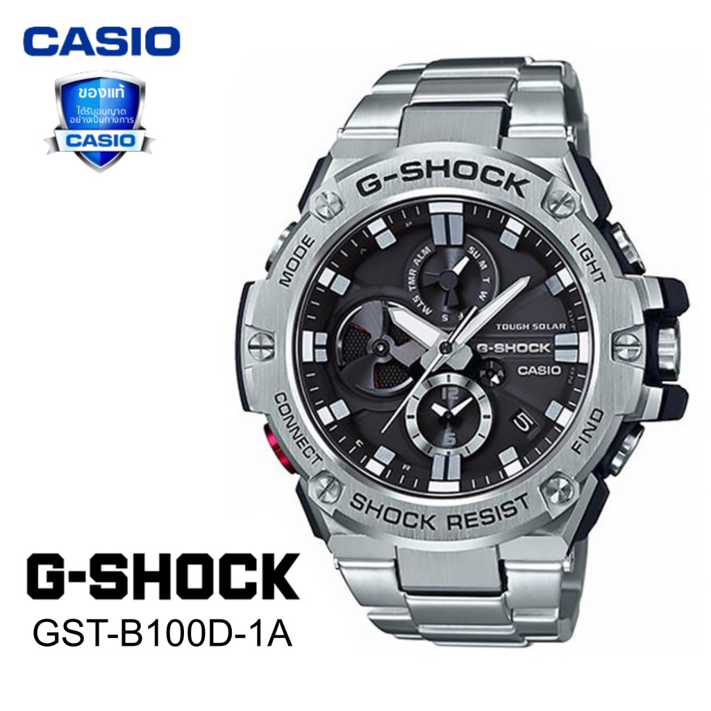 ราคาและรีวิวนาฬิกา G-SHOOCK รุ่น GST-B100D-1A นาฬิกาข้อมือผู้ชาย รับประกันร้าน 1 ปี