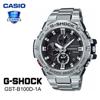 ภาพหน้าปกสินค้านาฬิกา G-SHOOCK รุ่น GST-B100D-1A นาฬิกาข้อมือผู้ชาย รับประกันร้าน 1 ปี ที่เกี่ยวข้อง