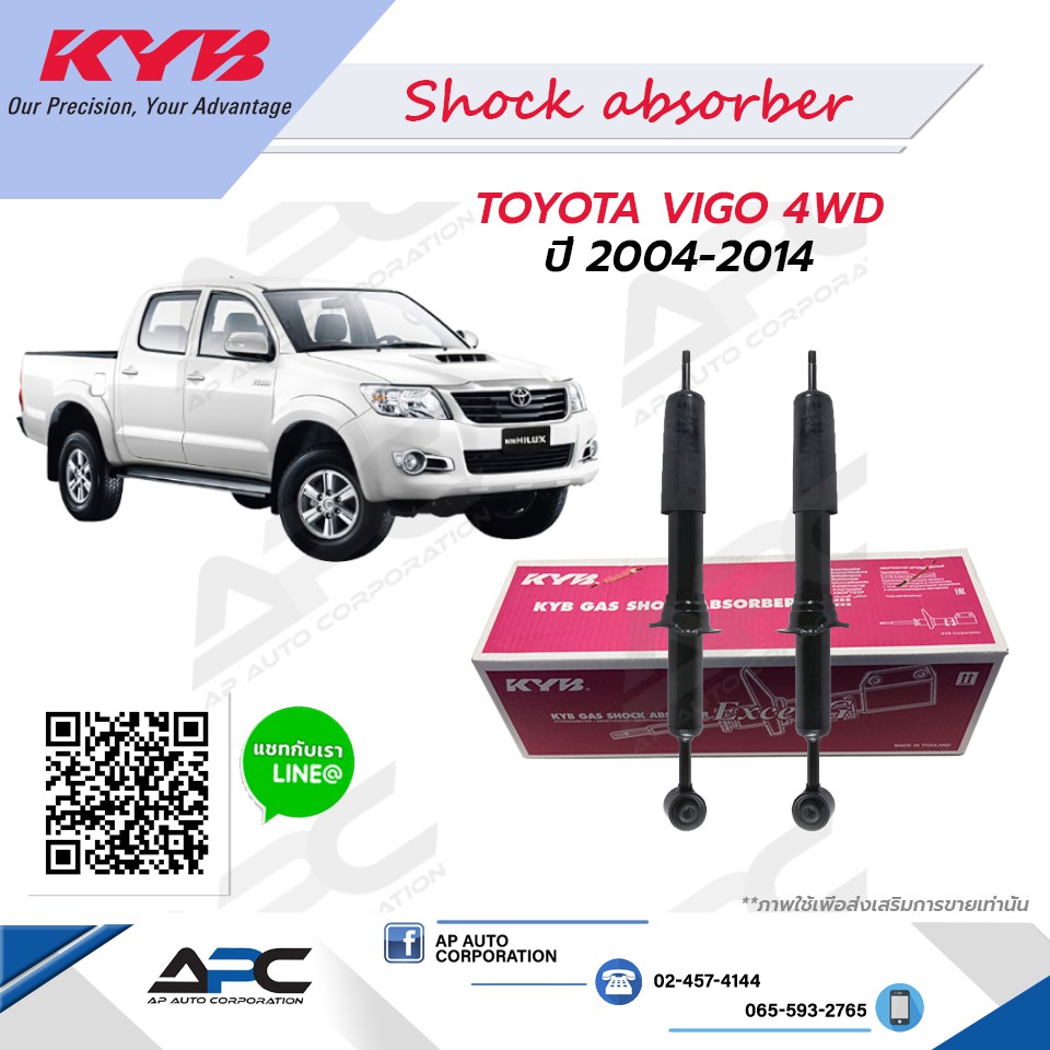 kyb-คายาบ้า-โช้คอัพแก๊ส-รถ-toyota-vigo-4wd-2wd-ยกสูง-ปี-2005-2014-kayaba