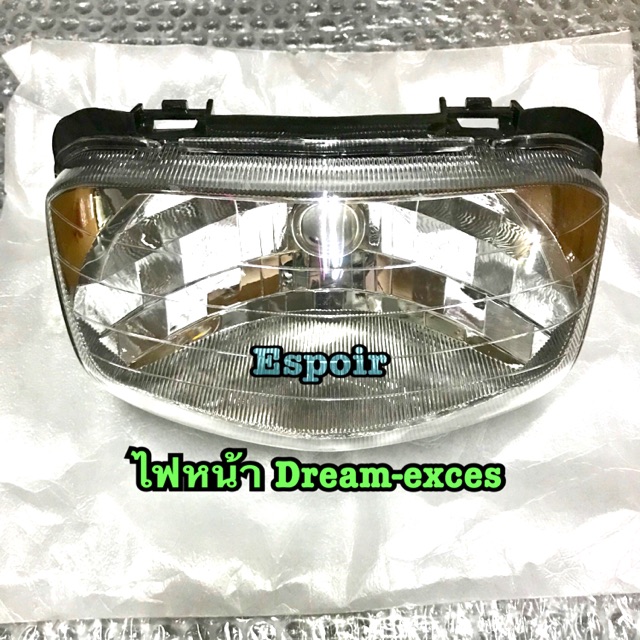 ไฟหน้า-dream-exces-ดรีม-เอ็กซ์เซล-ฟรีหลอดไฟหน้า