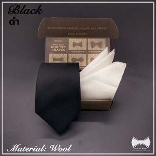 เซ็ทเนคไทวูลสีดำ+ผ้าเช็ดหน้าสูทวูล-Black Wool Necktie+ Wool Pocket Square