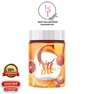 พร้อมส่ง🚗C Vit Me ของแท้ 100% จากบริษัท วิตามินซี 200,000 mg. ลดสิว เสริมสร้างภูมิคุ้มกัน วิตามินซีถัง ผิวขาวใส