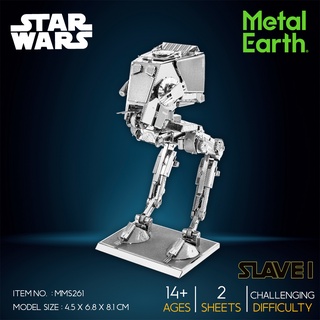 สตาร์วอร์โมเดลโลหะ 3D Star Wars AT-ST Walker MMS261  แบนด์ Metal Earth ของแท้ 100% สินค้าพร้อมส่ง