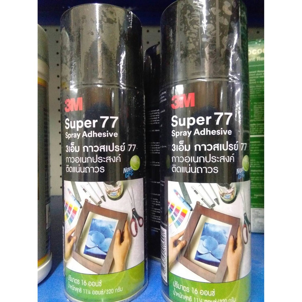 กาวสเปรย์-แบบถาวร-16-oz-3m-77