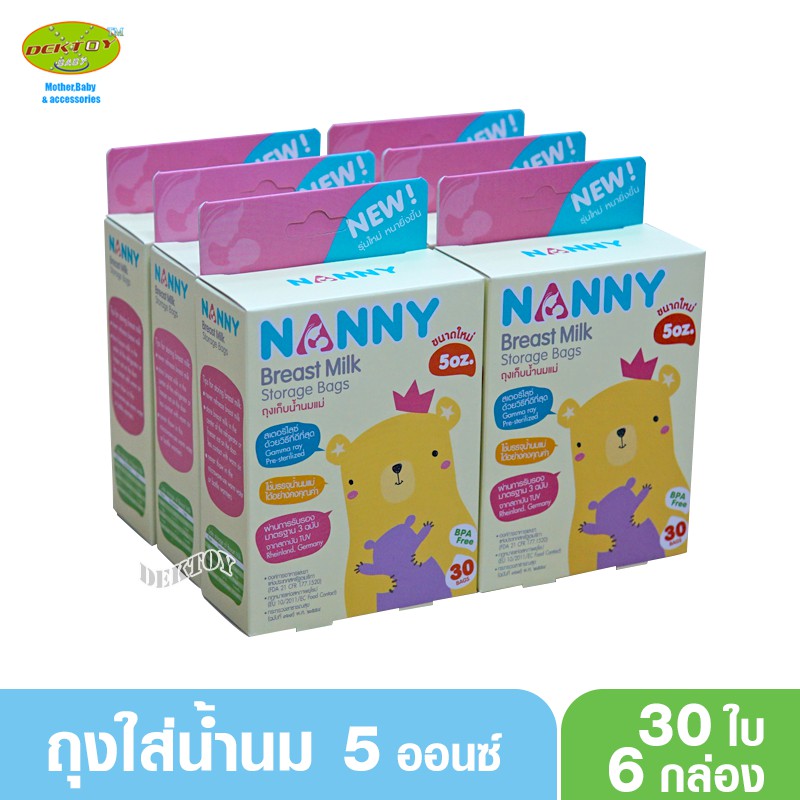 6กล่อง-nanny-แนนนี่-ถุงเก็บน้ำนมแนนนี่nanny6ออนซ์30ใบ-180ใบ