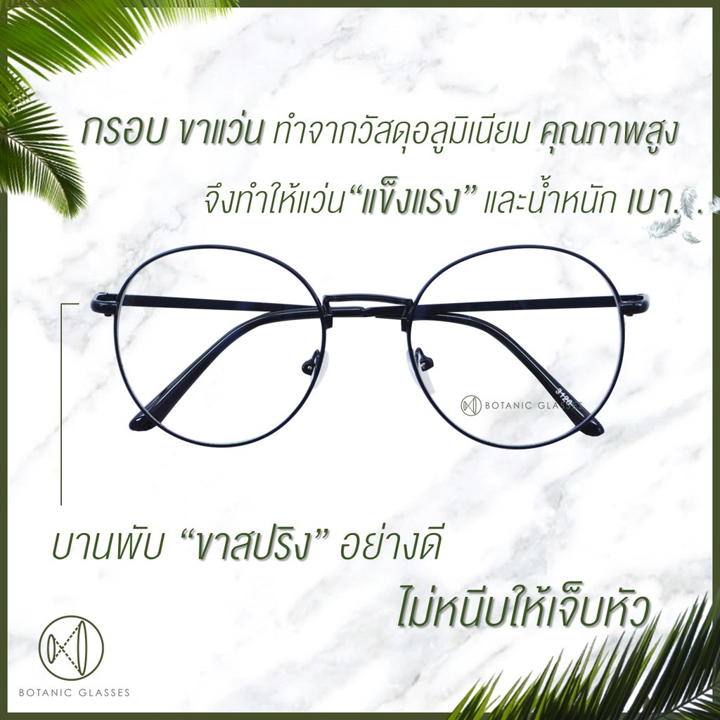 แว่นกรองแสง-ซื้อ1แถม1-ดำแถมดำ-แว่นตาวินเทจ-เลนส์กรองแสง-ทรงหยดน้ำ-free-ซองหนัง-ผ้าเช็ดแว่นนาโน-2-ชุด