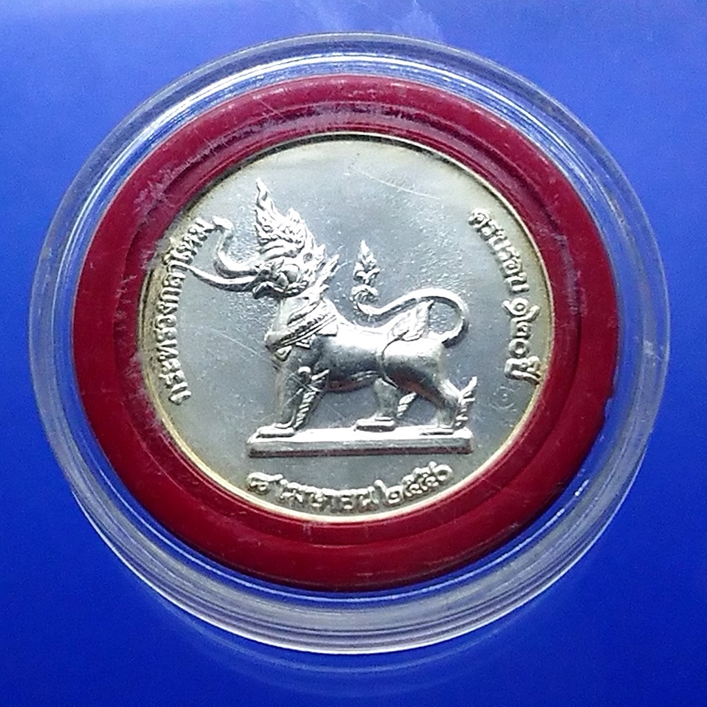 เหรียญกาหลั่ยเงินพระรูป-ร5-ที่ระลึก-ครบ-120-ปี-กลาโหม-2550