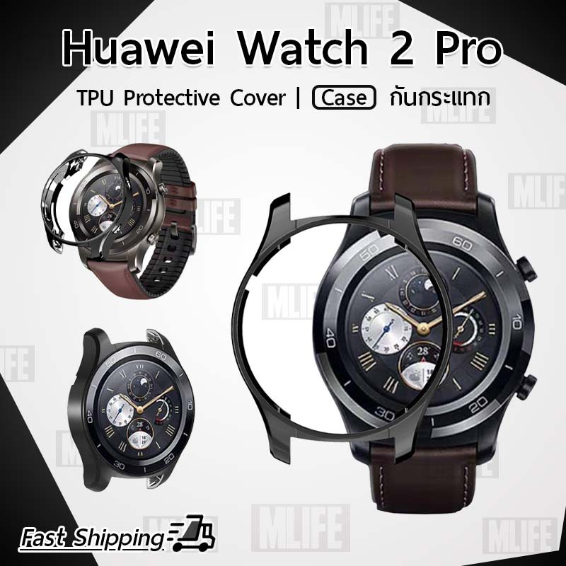 เคสกันรอย-huawei-watch-2-pro-เคสtpu-กันกระแทก-เคสบัมเปอร์-กันรอย-สมาร์ทวอทช์-น้ำหนักเบา-งอได้-tpu-protective-cover-case