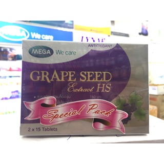 GRAPE SEED 150mg SET 3กล่อง