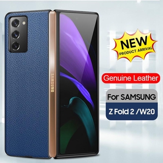 Genuine Leather For Samsung Galaxy Z Fold 2 Case Cross Pattern Shockproof Back Cover For Samsung Fold2 W20 5G W2020 F9000 Case