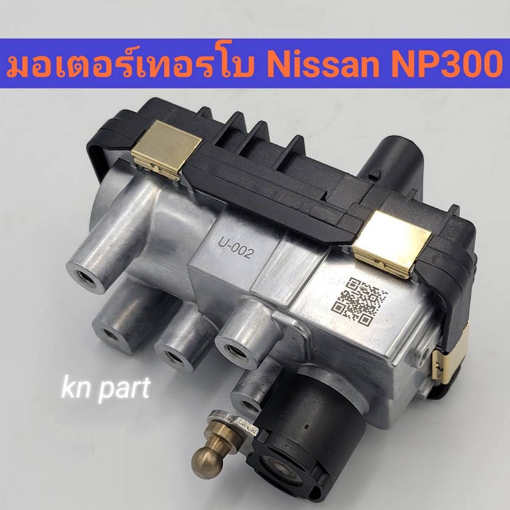🔥ลดทันที 600฿ โค้ดINC6HLZ6🔥มอเตอร์เทอร์โบ nissan navara np300 มอเตอร์เท ...