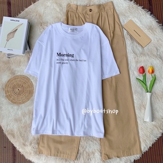 เสื้อโอเวอร์ไซส์ลาย morning (ขาว) + กางเกงทรงลุงขายาว (น้ำตาลเข้ม)