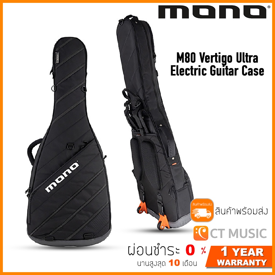 กระเป๋ากีตาร์ไฟฟ้า Mono M80 Vertigo Ultra Electric Guitar Case Shopee