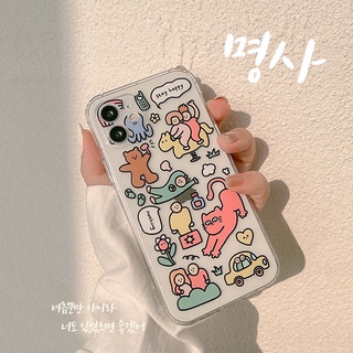 พร้อมส่ง กดโค้ดลดเพิ่ม เคสโทรศัพท์ เคสiphone13 14 pro promax เคสใสลายการ์ตูนน่ารัก