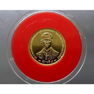 เหรียญ เนื้อทองคำ แท้ 3000บาท ที่ระลึกพระราชพิธีฉลองสิริราชสมบัติครบ 50ปี กาญจนาภิเษก ร9 รัชกาลที่9 ปี2539 #เหรียญทองคำ