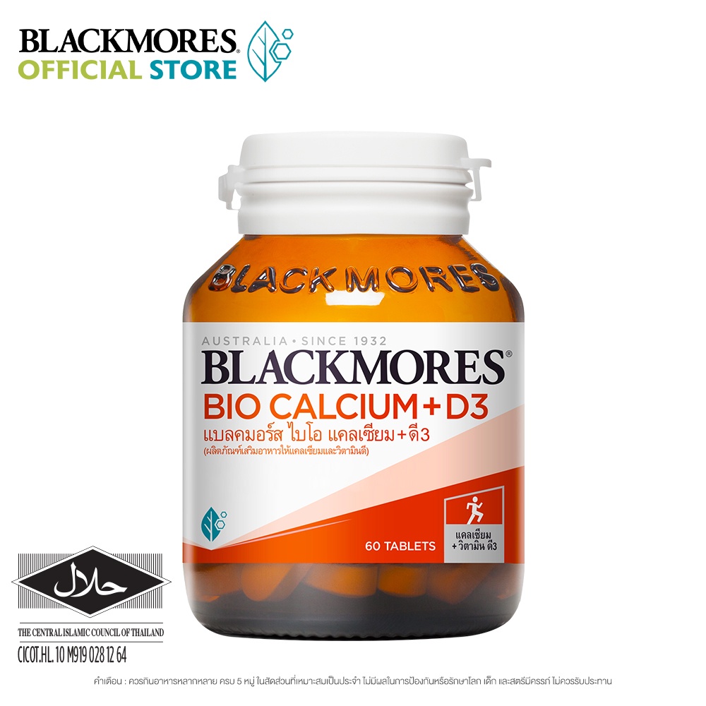 blackmores-bio-calcium-d3-แบลคมอร์ส-ไบโอ-แคลเซียม-ดี3-ผลิตภัณฑ์เสริมอาหารให้แคลเซียมและวิตามินดี-60-เม็ด