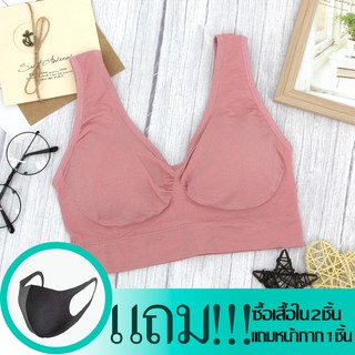 ชุดชั้นใน Anny บรา  รุ่นw049 Sport Bra หลังตัวU แบบสวม บราไร้โครง เนื้อผ้านุ่ม กระชับดี ใส่สบาย