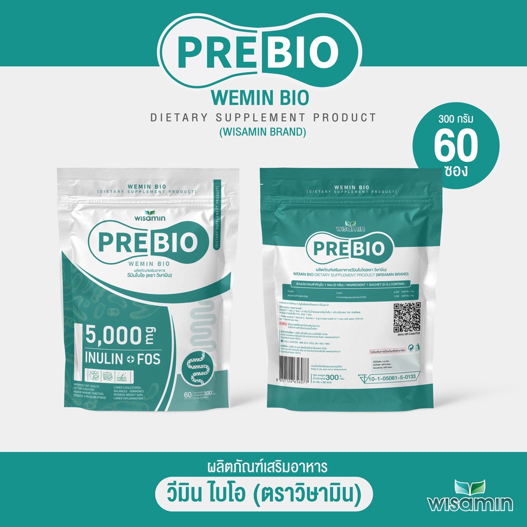 ภาพสินค้าวีมิน ไบโอ WEMIN BIO (ตราวิษามิน) ผลิตภัณฑ์เสริมอาหาร PRE BIO พรีไบโอ ขนาด 1 ห่อใหญ่ ปริมาณ 60 ซอง 5 g. รวม 300 กรัม จากร้าน maxgb_shop_2021 บน Shopee ภาพที่ 6