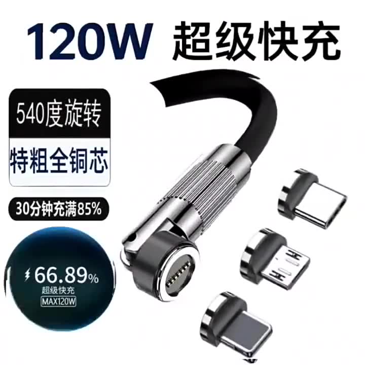 ecily-สายชาร์จซิลิโคน-120w-6a-หมุนได้-180-องศา-type-c-android