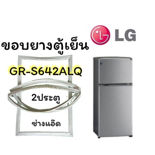 ขอบยางตู้เย็นLGรุ่นGR-S642ALQ