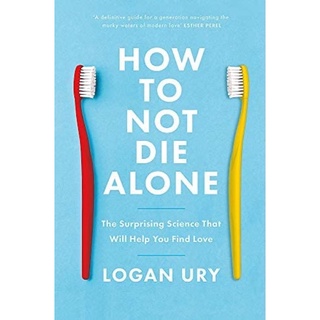 [หนังสือนำเข้า] How to Not Die Alone: The Surprising Science That Will Help You Find Love - Logan Ury English book