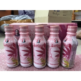 pink lady 150 ml. 1แพค5ขวด