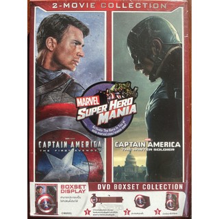 Captain America (DVD 2 Movie Collection)/กัปตันอเมริกา 1-2 (ดีวีดี 2 ภาค)