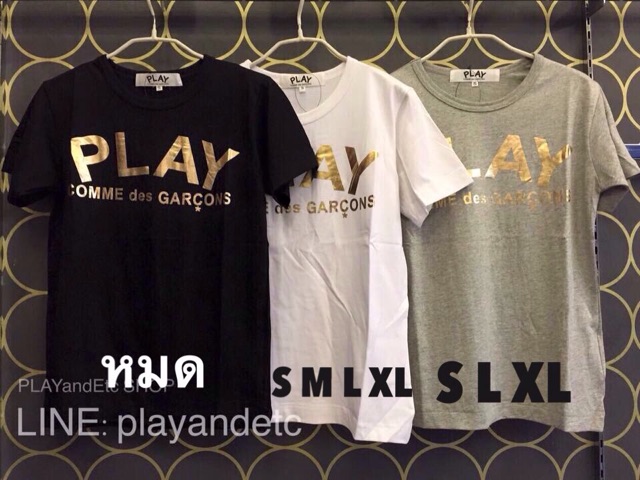 อัพเดดไซร์-play