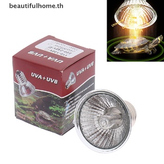 {beautifulhome} 25/50/75w UVA + UVB 3.0 หลอดไฟสัตว์เลื้อยคลาน เต่า อบ หลอดไฟ UV หลอดไฟความร้อน โคมไฟควบคุมอุณหภูมิ