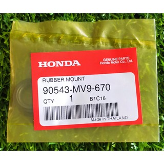 90543-MV9-670 ยางรอง Honda แท้ศูนย์