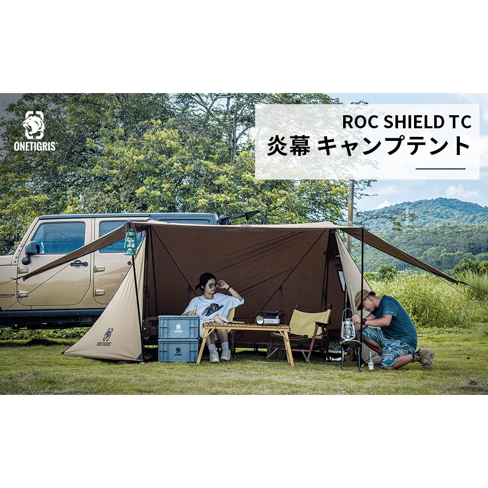 OneTigris Roc Shield Bushcraft Tent (TC) | Shopee Thailand