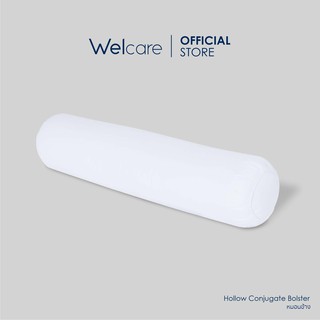 [Flagship Store]Welcare หมอนข้าง Hollow Conjugate