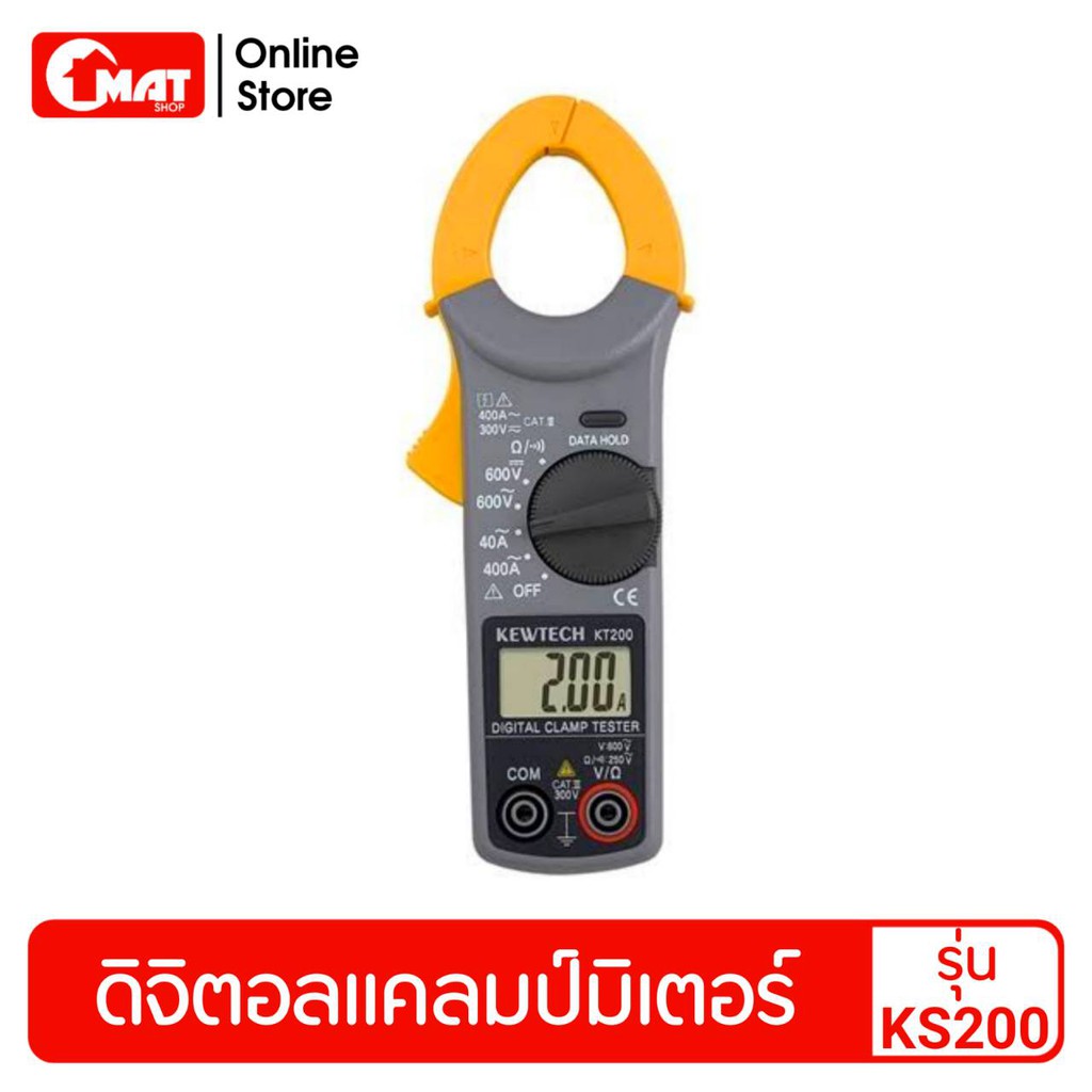 kyoritsu-แคลมป์มิเตอร์-ดิจิตอลแคลมป์มิเตอร์-ac-digital-clamp-meter-รุ่นkew-snap-200