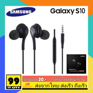 หูฟังSamsung AKG 3.5mm ของแท้ หูฟังซัมซุง เสียงดีมาก Samsung สำหรับ Note9 Note8 S8 S8+ S9 S10 คุยสายได้