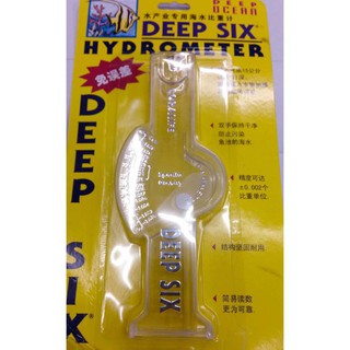 Deep Six Hydrometer ที่วัดความเค็มแบบตวง