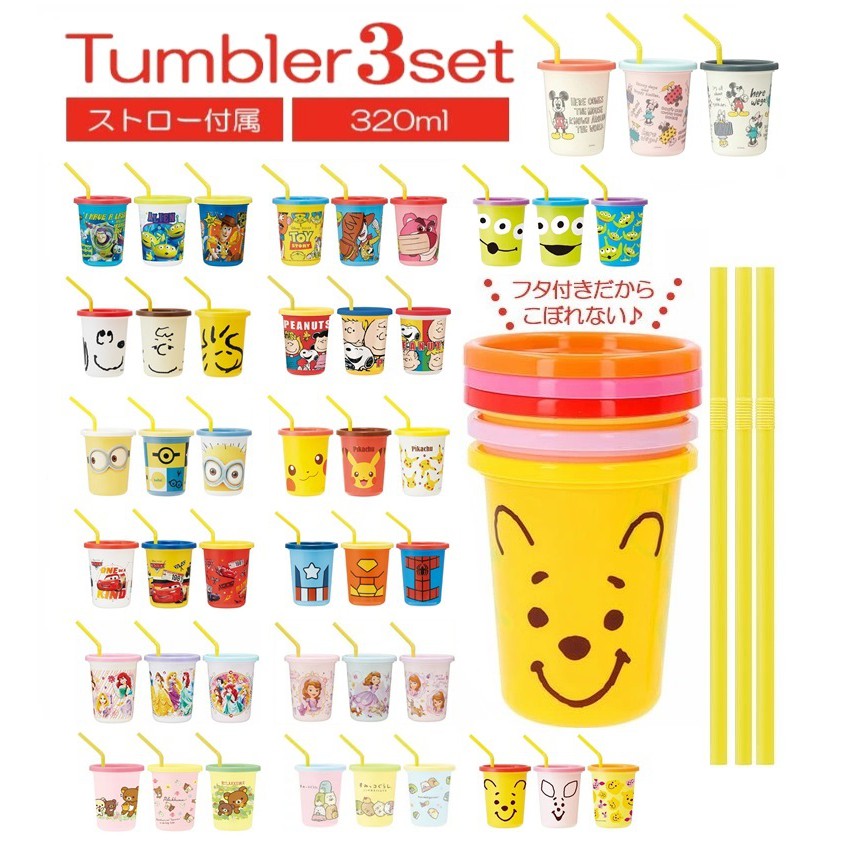 มิ้กกี้-เข้าเพิ่ม-แก้วน้ำพร้อมฝาและหลอด-แพ็ค-3-ใบ-แบบสีทึบ-ความจุ-320-ml-แบรนด์-skater-made-in-japan-นำเข้าญี่ปุ่นแท้